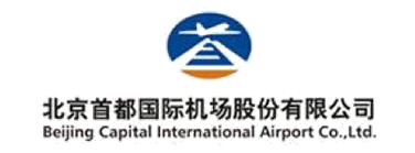 北京首都国际机场股份